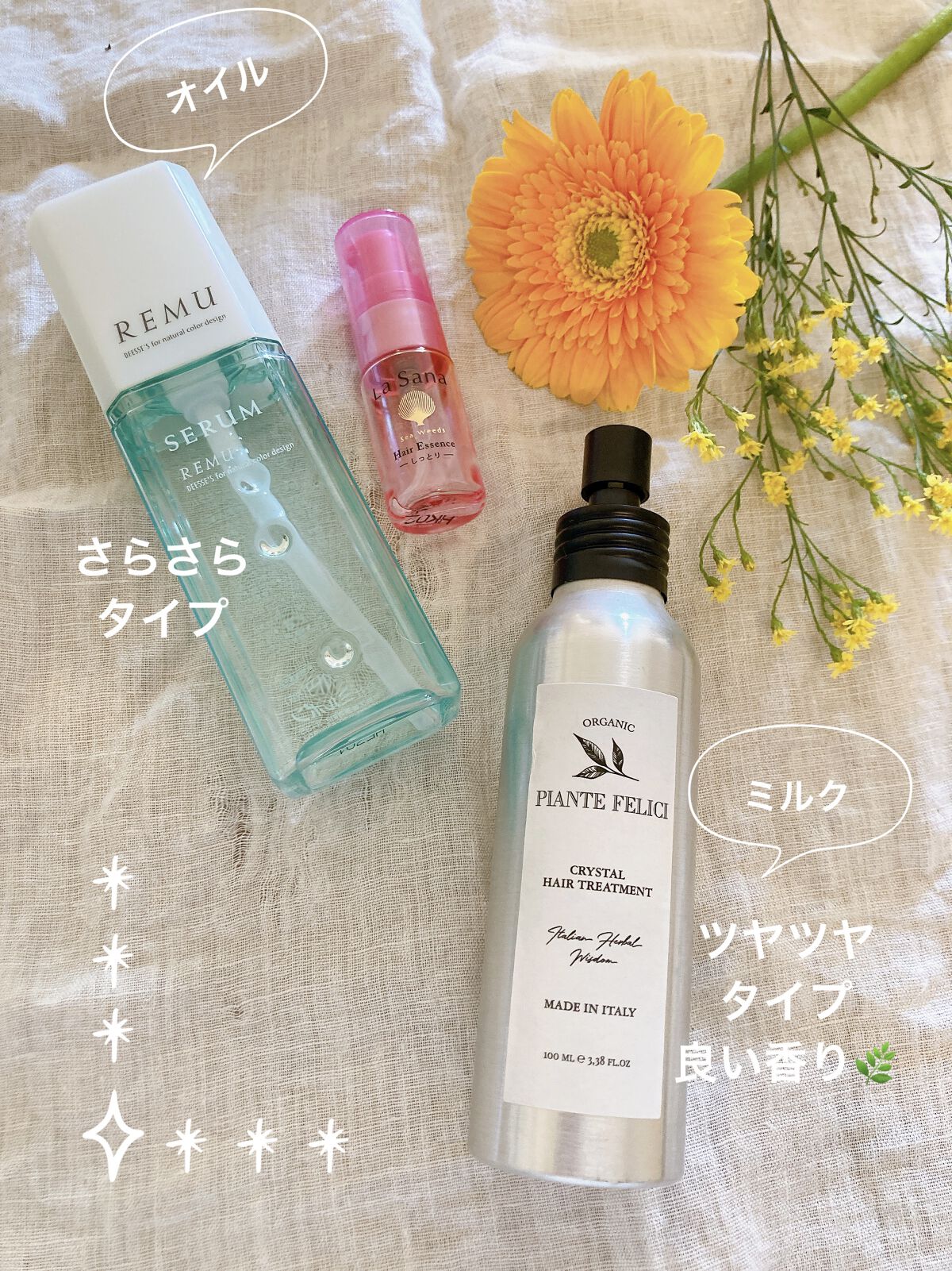 クエンチ フルイド/オージュア/ヘアミルクを使ったクチコミ（2枚目）