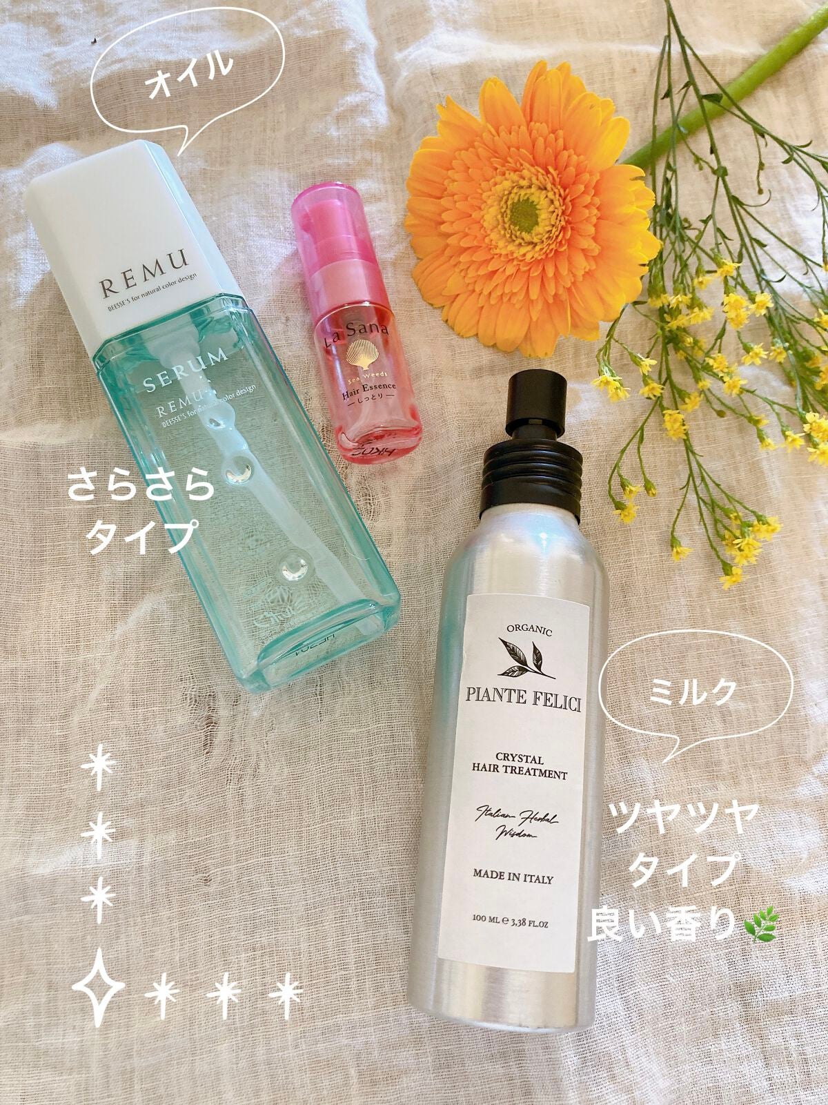 クエンチ フルイド/オージュア/ヘアミルクを使ったクチコミ(2枚目)