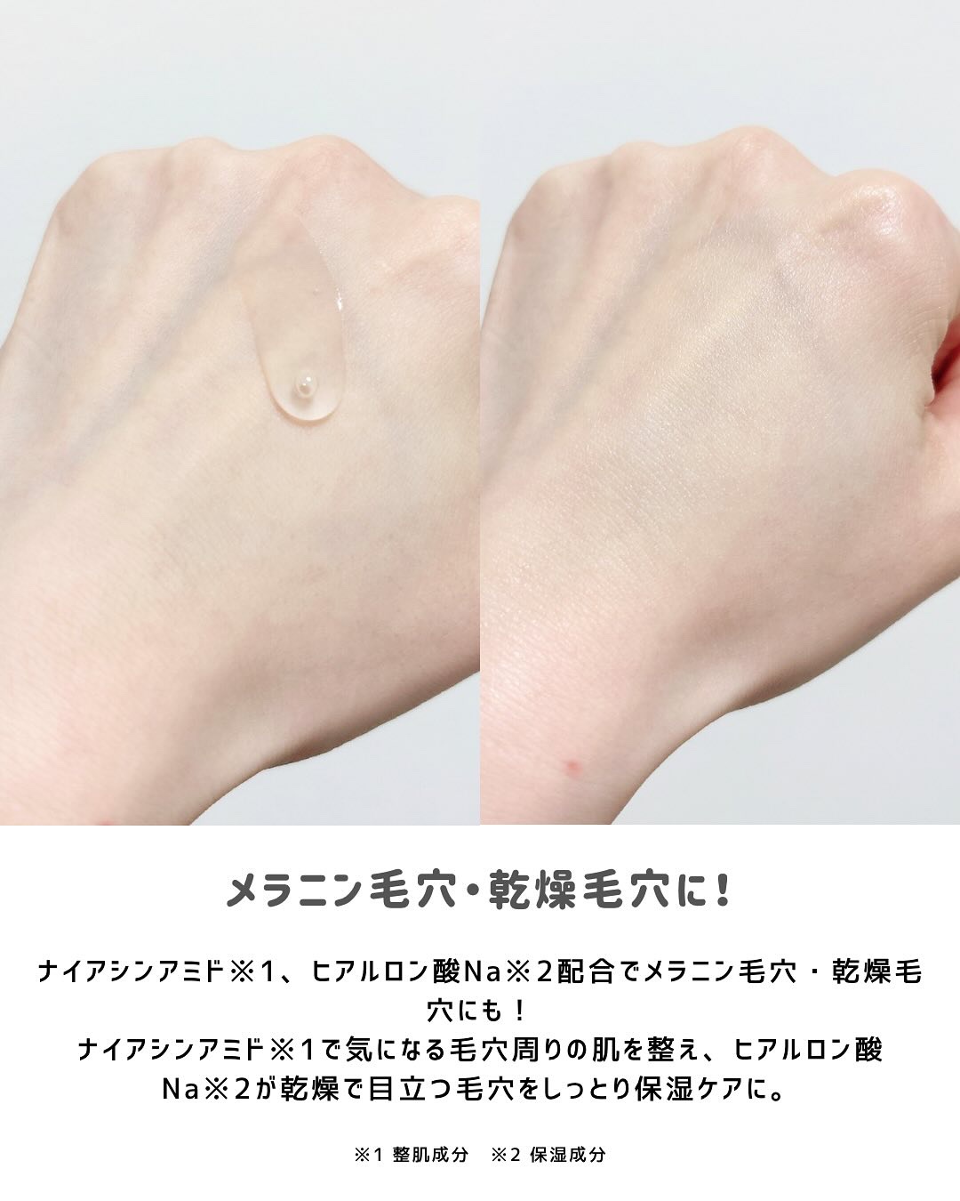 セルメイジング コラーゲン ファーミング ゲルマスク/Torriden/シートマスク・パックを使ったクチコミ（3枚目）