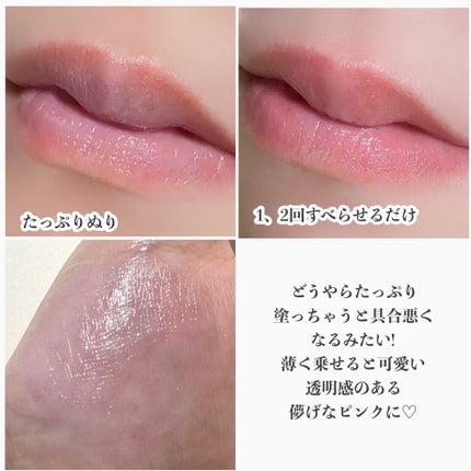 ラスティング フィニッシュ オイルモイスト ティント S/リンメル ロンドン/リップティントを使ったクチコミ(7枚目)