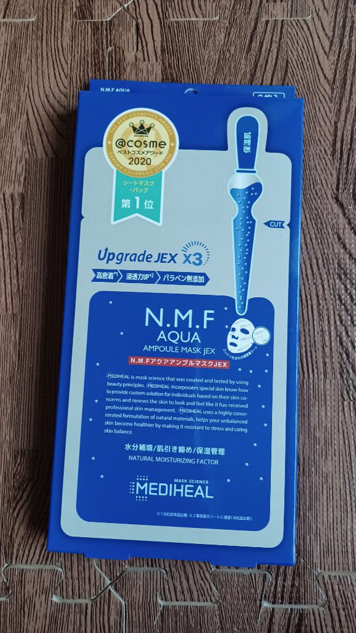 N.M.FアクアアンプルマスクJEX/MEDIHEAL/シートマスク・パックを使ったクチコミ（1枚目）