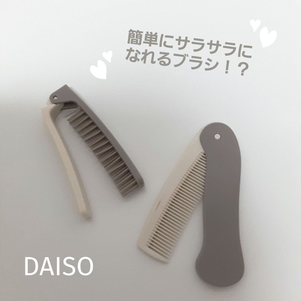 ヒマワリオイル配合ヘアブラシ/DAISO/ヘアコームを使ったクチコミ(1枚目)