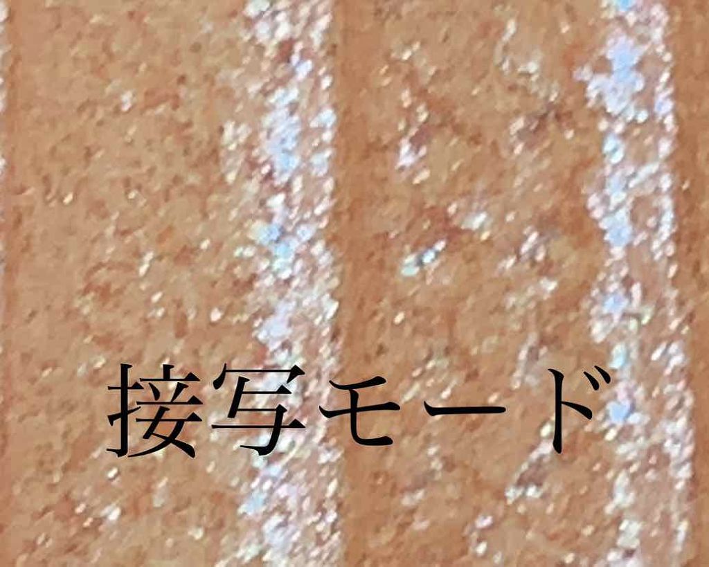 サテンハイライターイタルプリズム/MISSHA/パウダーハイライトを使ったクチコミ（2枚目）