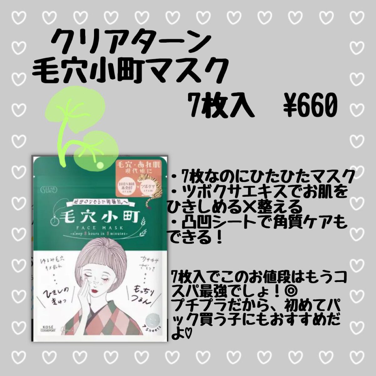 マーメイドスキンジェルUV/キャンメイク/日焼け止めジェルを使ったクチコミ（3枚目）