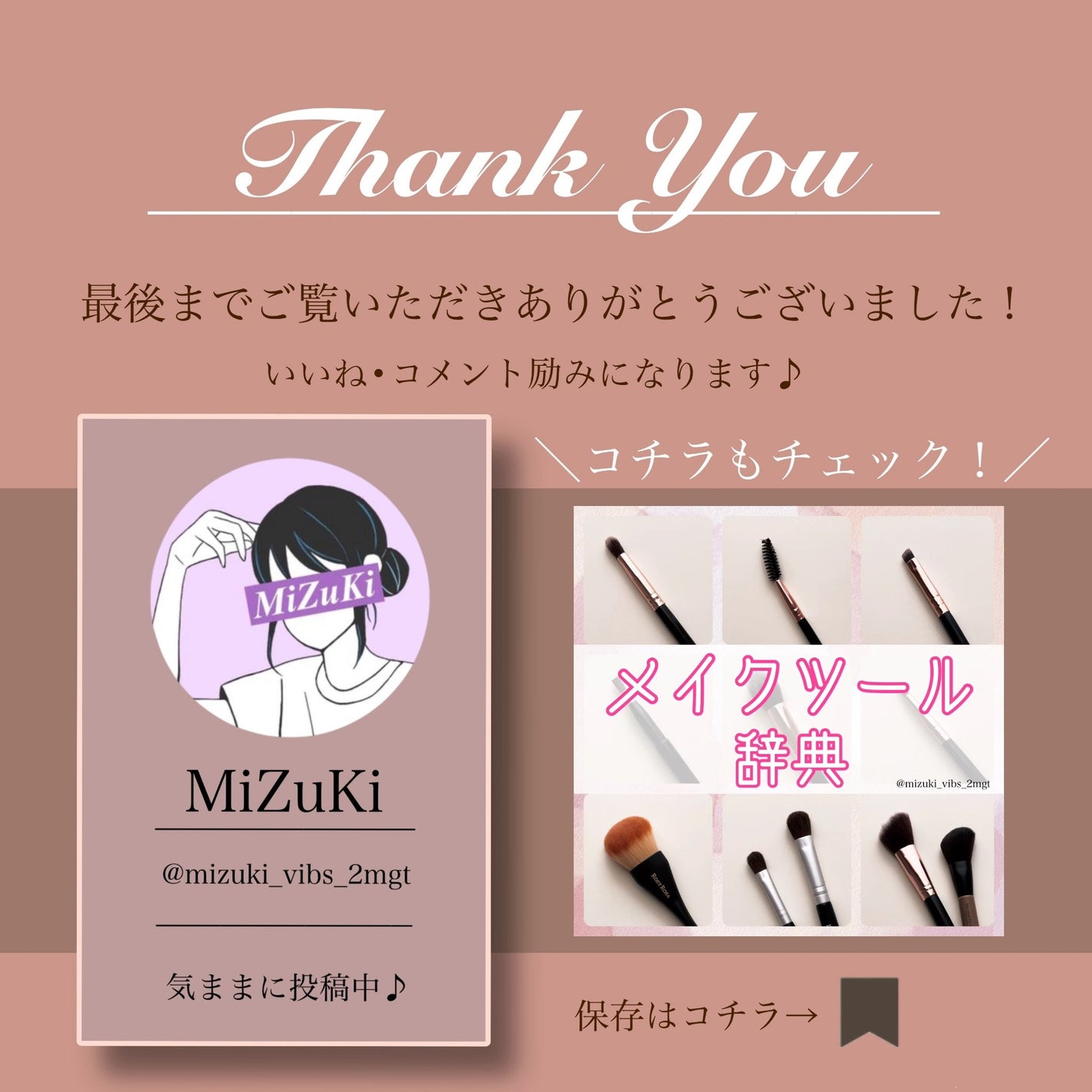 MiZuKi@メイクのアレコレ on LIPS 「【最後に使うだけじゃない!】フィックスミストの活用法3選✨こん..」(6枚目)