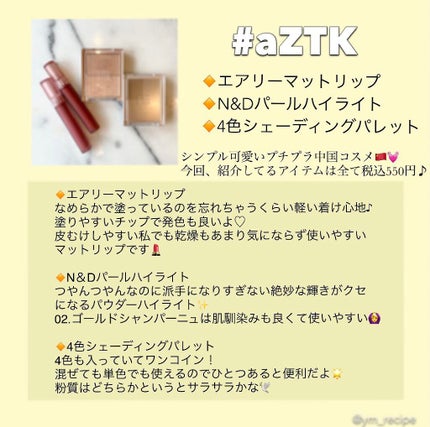 モイストリファイン 化粧液 II しっとり/ファンケル/化粧水を使ったクチコミ(6枚目)