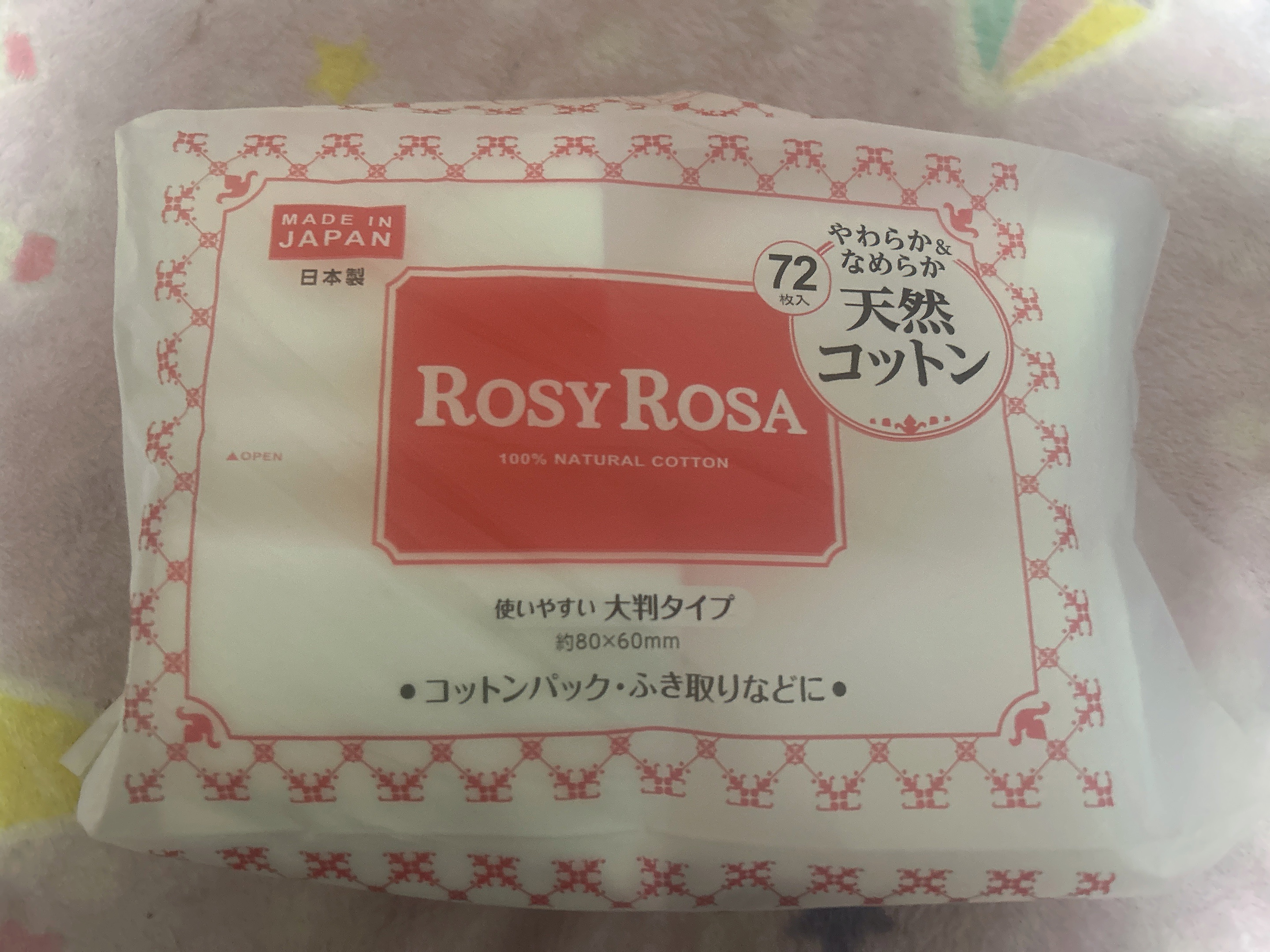 大きめコットン/ロージーローザ/コットンを使ったクチコミ（1枚目）