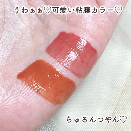 ウォータリーティントリップ マット/CEZANNE/リップティントを使ったクチコミ(4枚目)