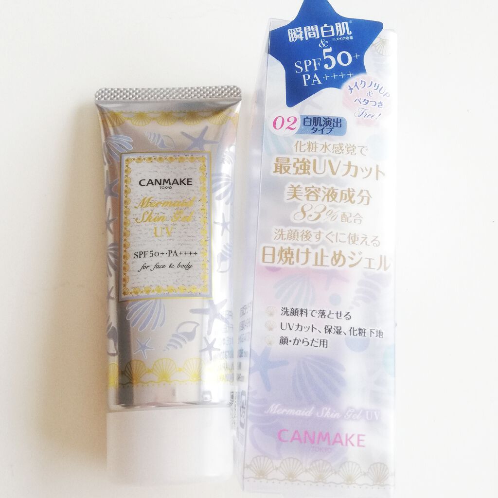 マーメイドスキンジェルUV/キャンメイク/日焼け止めジェルを使ったクチコミ(2枚目)