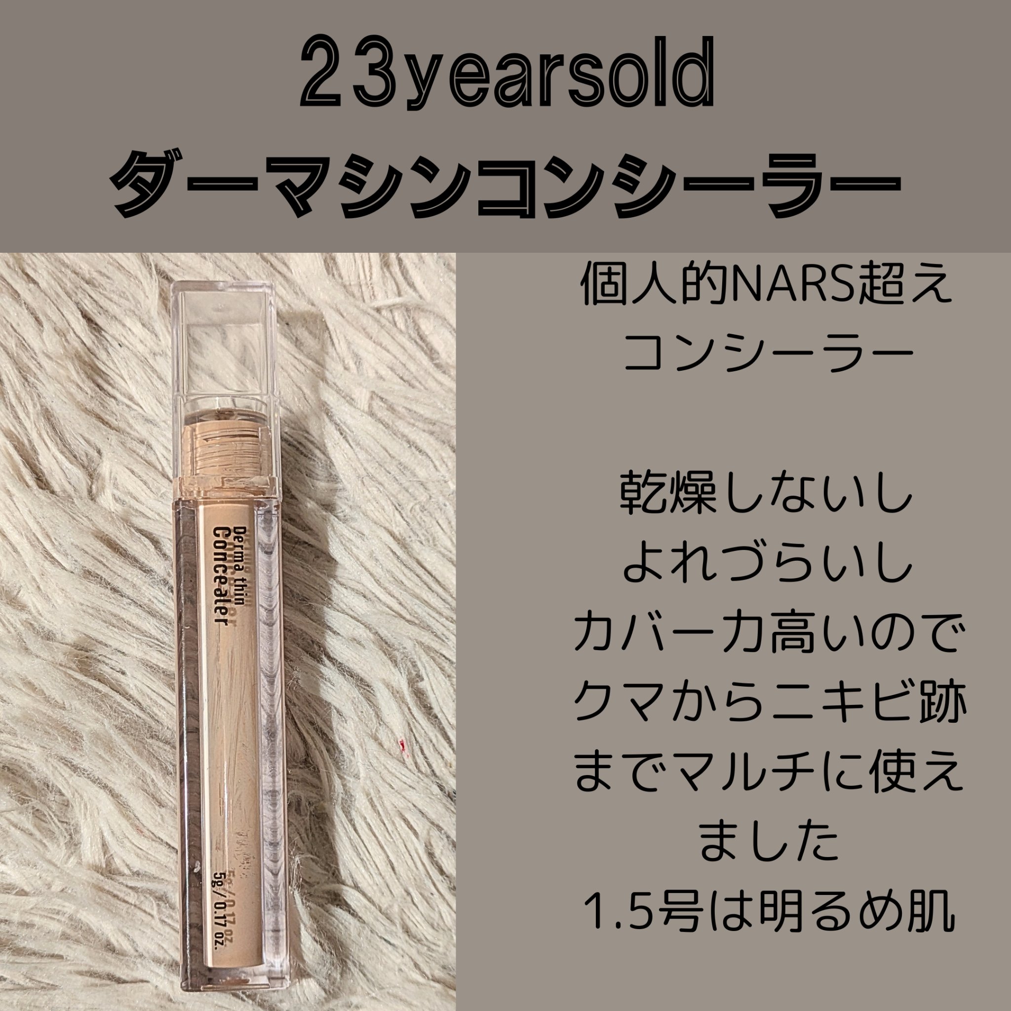 Ultra Last Instant Colour Lipstick/essence/口紅を使ったクチコミ（3枚目）