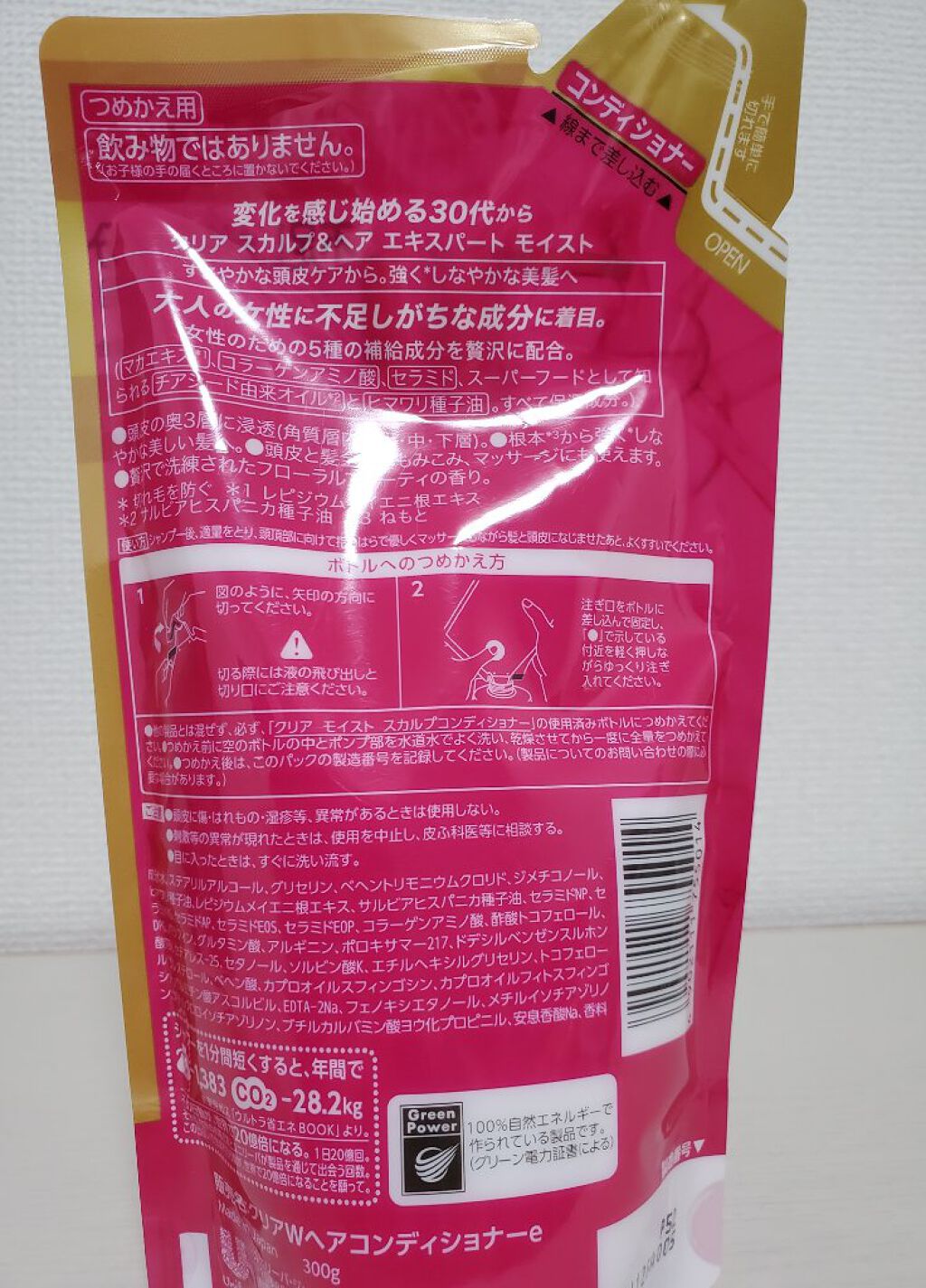 シャンプー／コンディショナー/クリア/市販シャンプーを使ったクチコミ（2枚目）