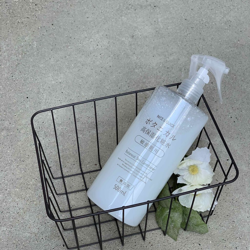 ボタニカル高保湿化粧水/NICE ＆ QUICK/化粧水を使ったクチコミ（1枚目）