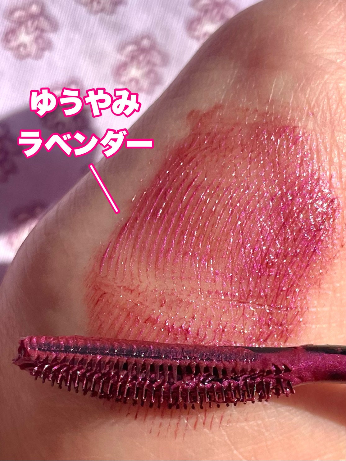 スカイハイ/MAYBELLINE NEW YORK/マスカラを使ったクチコミ(5枚目)