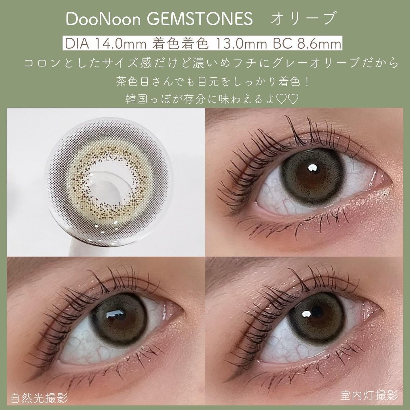 Angelcolor Bambi Series Vintage 1day/AngelColor/ワンデー(1DAY)カラコンを使ったクチコミ(5枚目)