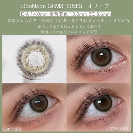 Angelcolor Bambi Series Vintage 1day/AngelColor/ワンデー(1DAY)カラコンを使ったクチコミ(5枚目)