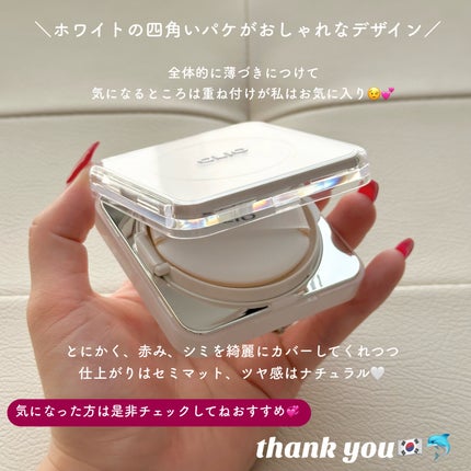 キル カバー ファンウェア クッション ザ オリジナル/CLIO/クッションファンデーションを使ったクチコミ(6枚目)