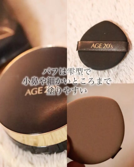 SIGNATURE ESSENCE COVER PACT /AGE20’s/クリーム・エマルジョンファンデーションを使ったクチコミ(2枚目)