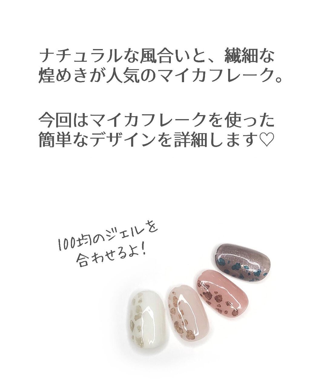 パル カラージェル/キャンドゥ/ジェルネイルを使ったクチコミ（2枚目）