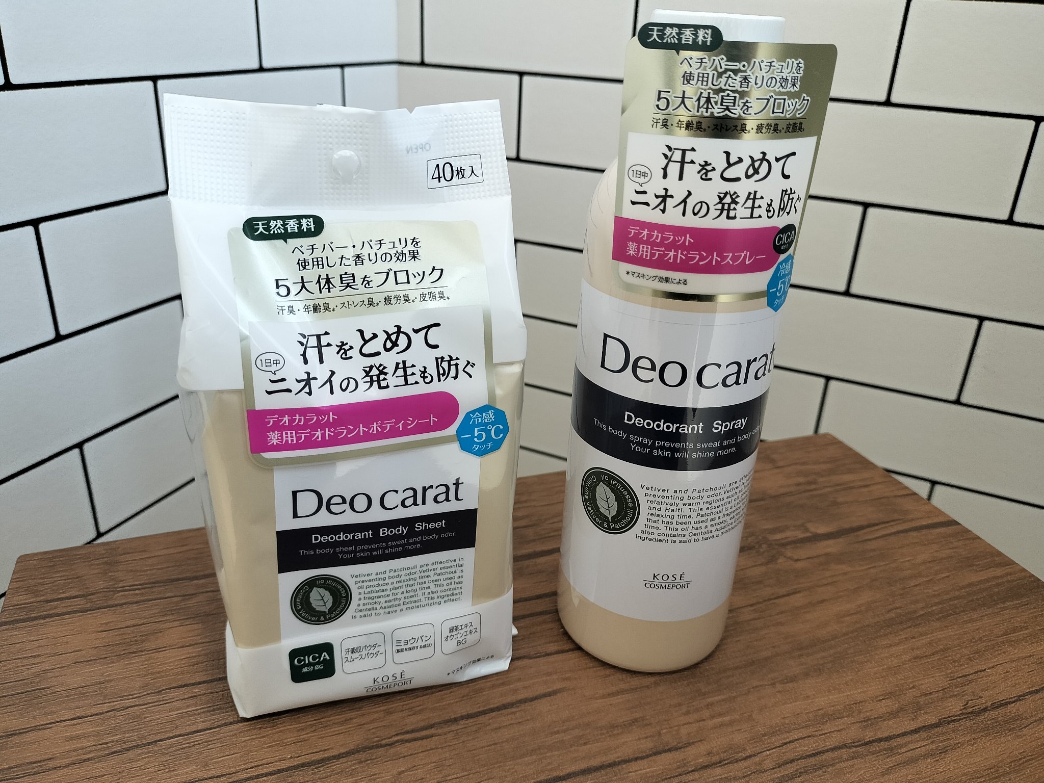 薬用デオドラント スプレー/デオカラット/デオドラント・制汗剤を使ったクチコミ（1枚目）