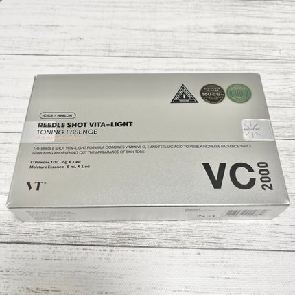 リードルショット ビタライトCエッセンス/VT/美容液を使ったクチコミ(2枚目)