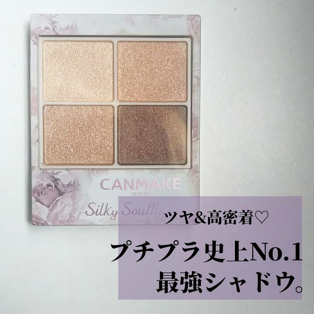 シルキースフレアイズ/キャンメイク/アイシャドウパレットを使ったクチコミ（1枚目）