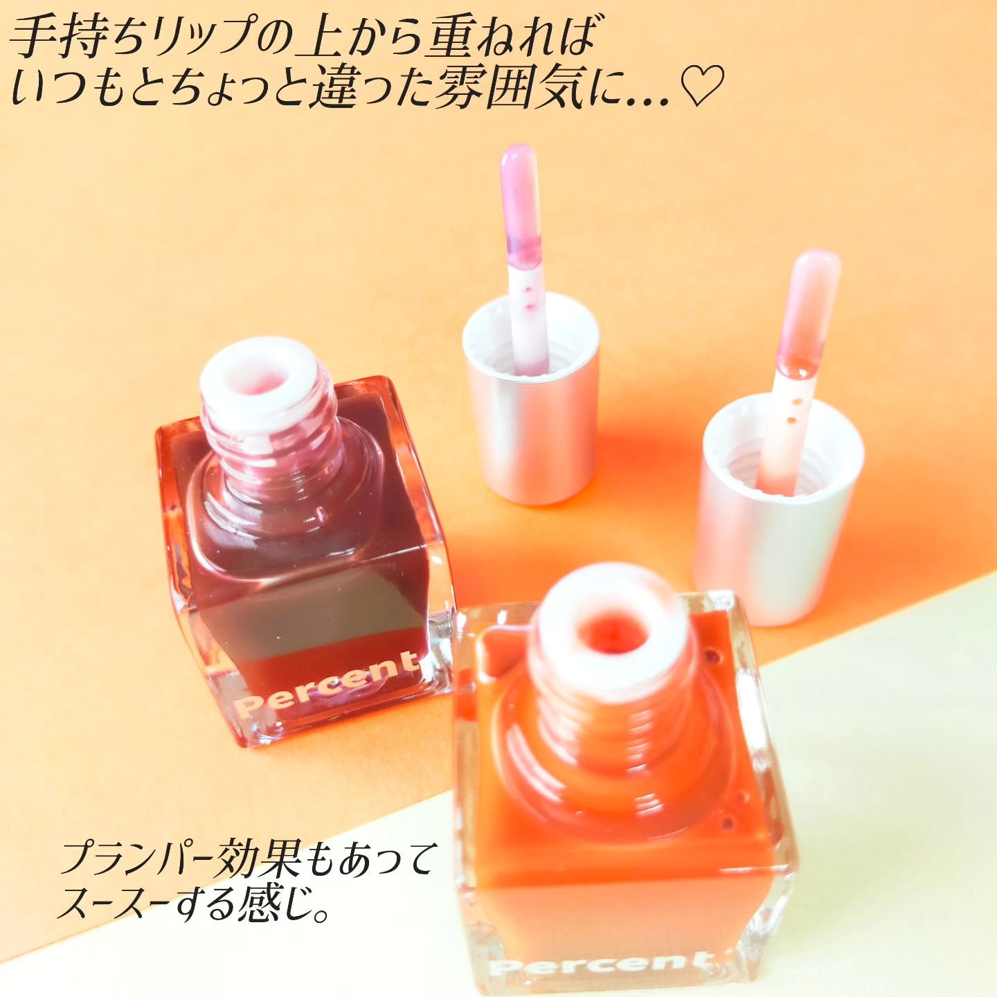 ドットオンムードリップペンシル 09 コージーブラウン/Heart Percent/リップライナーを使ったクチコミ（3枚目）