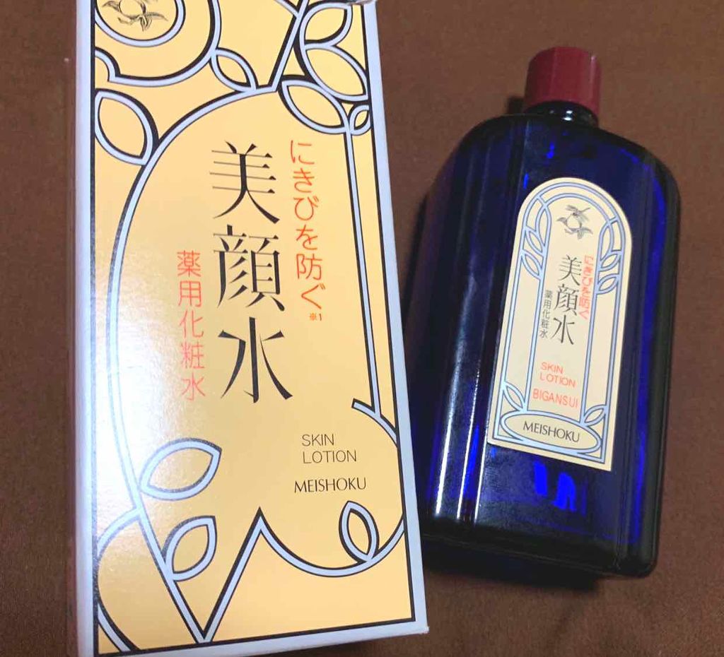 明色美顔水 薬用化粧水/美顔/化粧水を使ったクチコミ（1枚目）