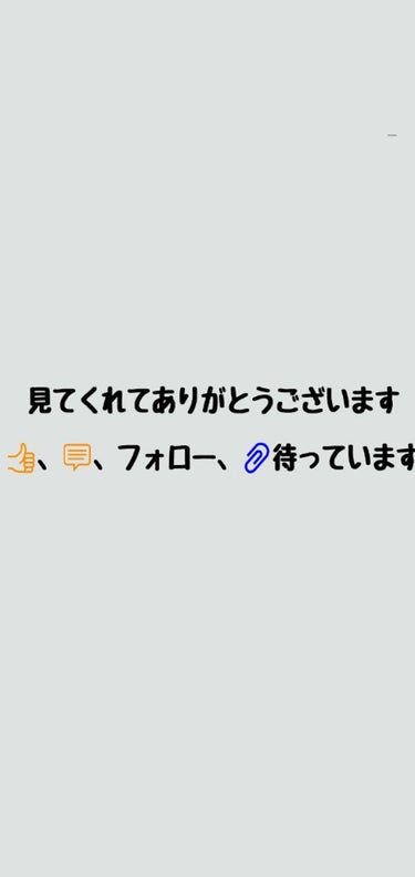 明色 美顔水 薬用化粧水/美顔/化粧水を使ったクチコミ（2枚目）