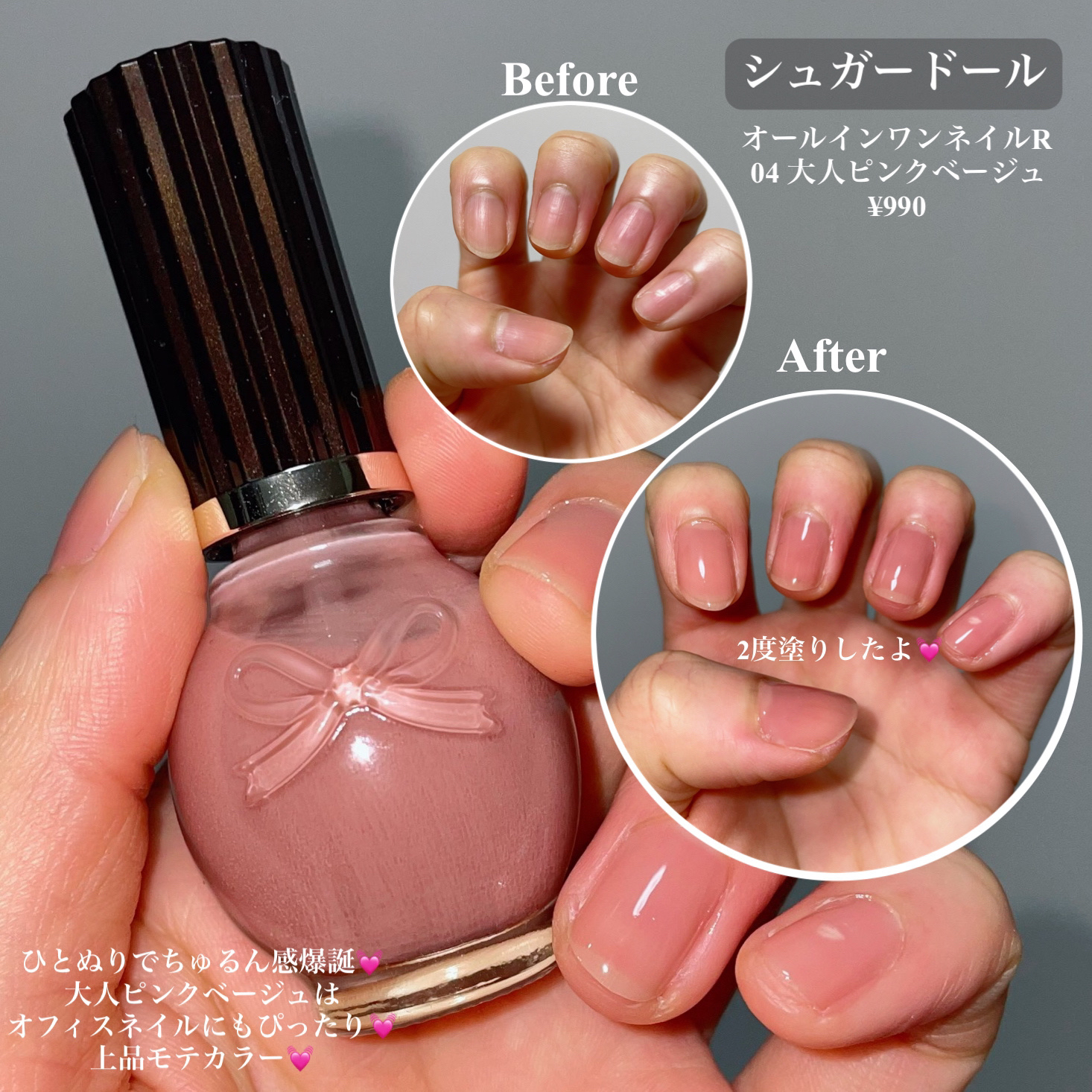 ミセラーアイメイクアップリムーバー/ビフェスタ/ポイントメイクリムーバーを使ったクチコミ（3枚目）