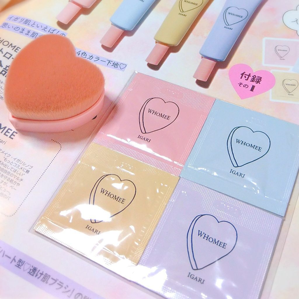 ViVi 2018年4月号/ViVi/雑誌を使ったクチコミ(2枚目)