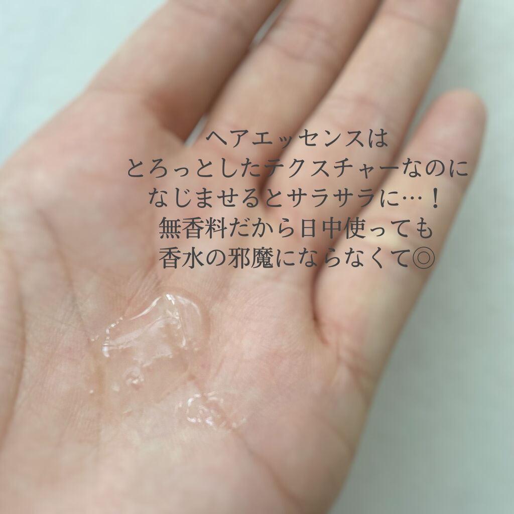 海藻海泥シャンプー/ラサーナ/シャンプー・コンディショナーを使ったクチコミ（2枚目）