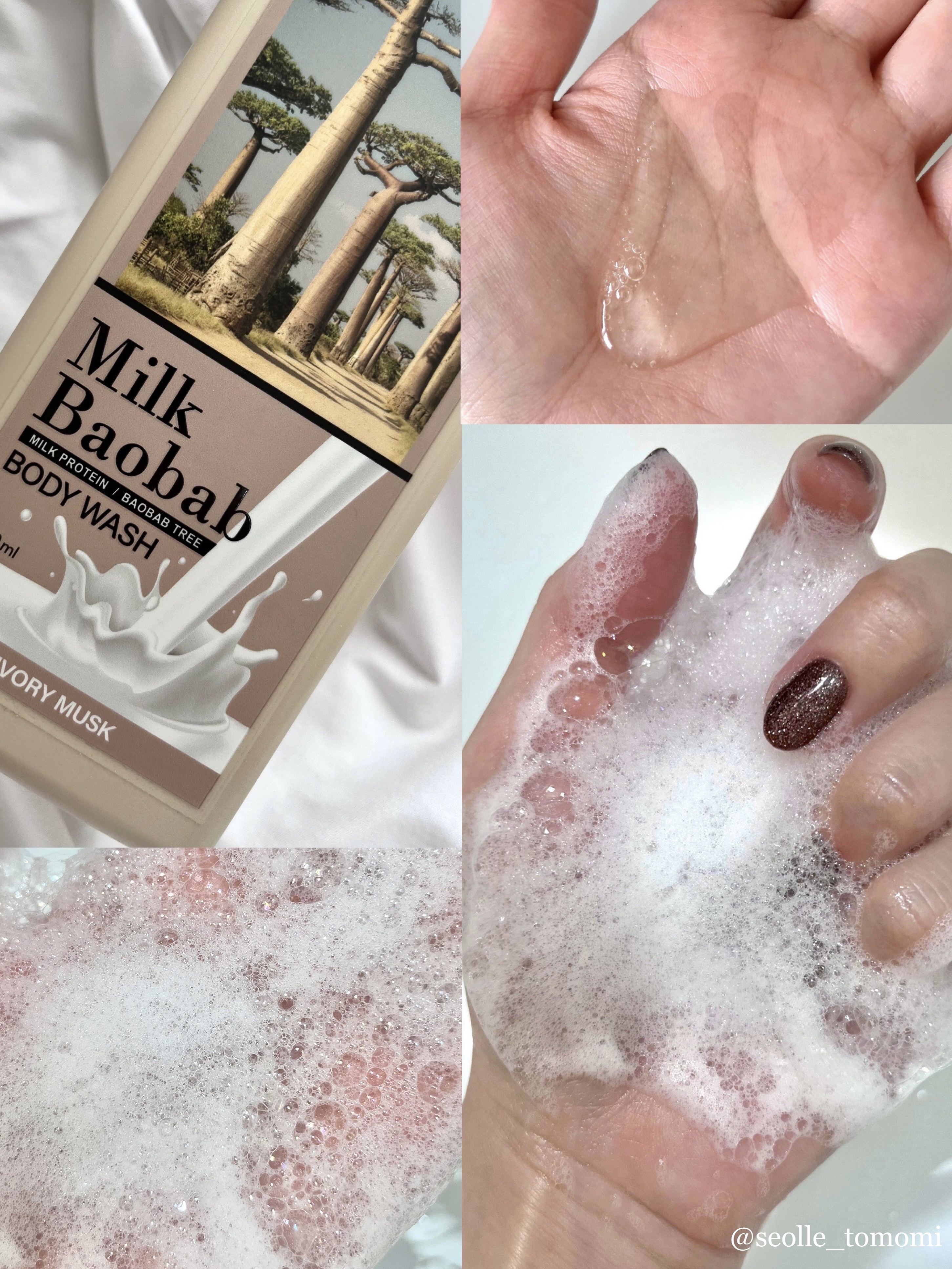 ボディウォッシュ アイボリームスク/ミルクバオバブ/ボディソープを使ったクチコミ（3枚目）