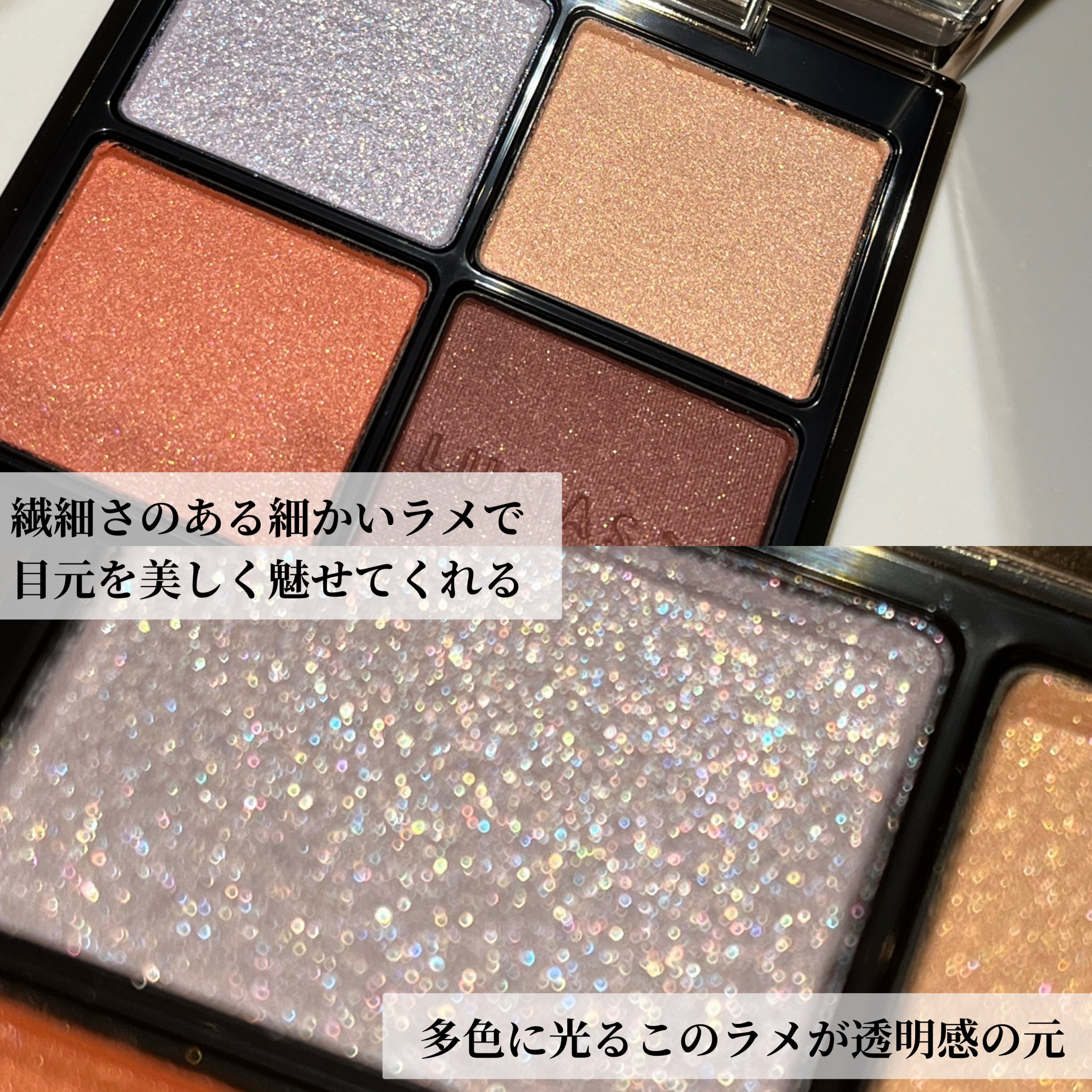 アイカラーレーション/LUNASOL/アイシャドウパレットを使ったクチコミ（2枚目）