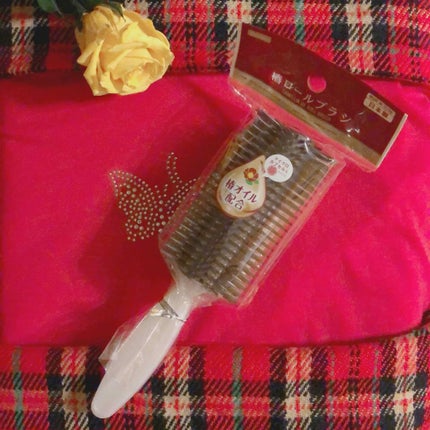 椿ロールブラシ/DAISO/ヘアブラシを使ったクチコミ(1枚目)