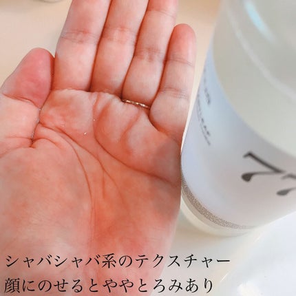 ドクダミ 77 スージングトナー/Anua/化粧水を使ったクチコミ(3枚目)