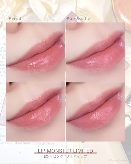 ケイト リップモンスター/KATE/口紅を使ったクチコミ(8枚目)