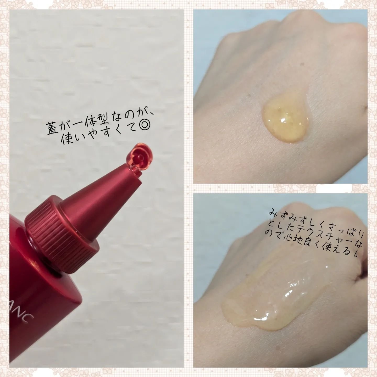 モーニング スイッチジュレ/ALBLANC/美容液を使ったクチコミ（2枚目）