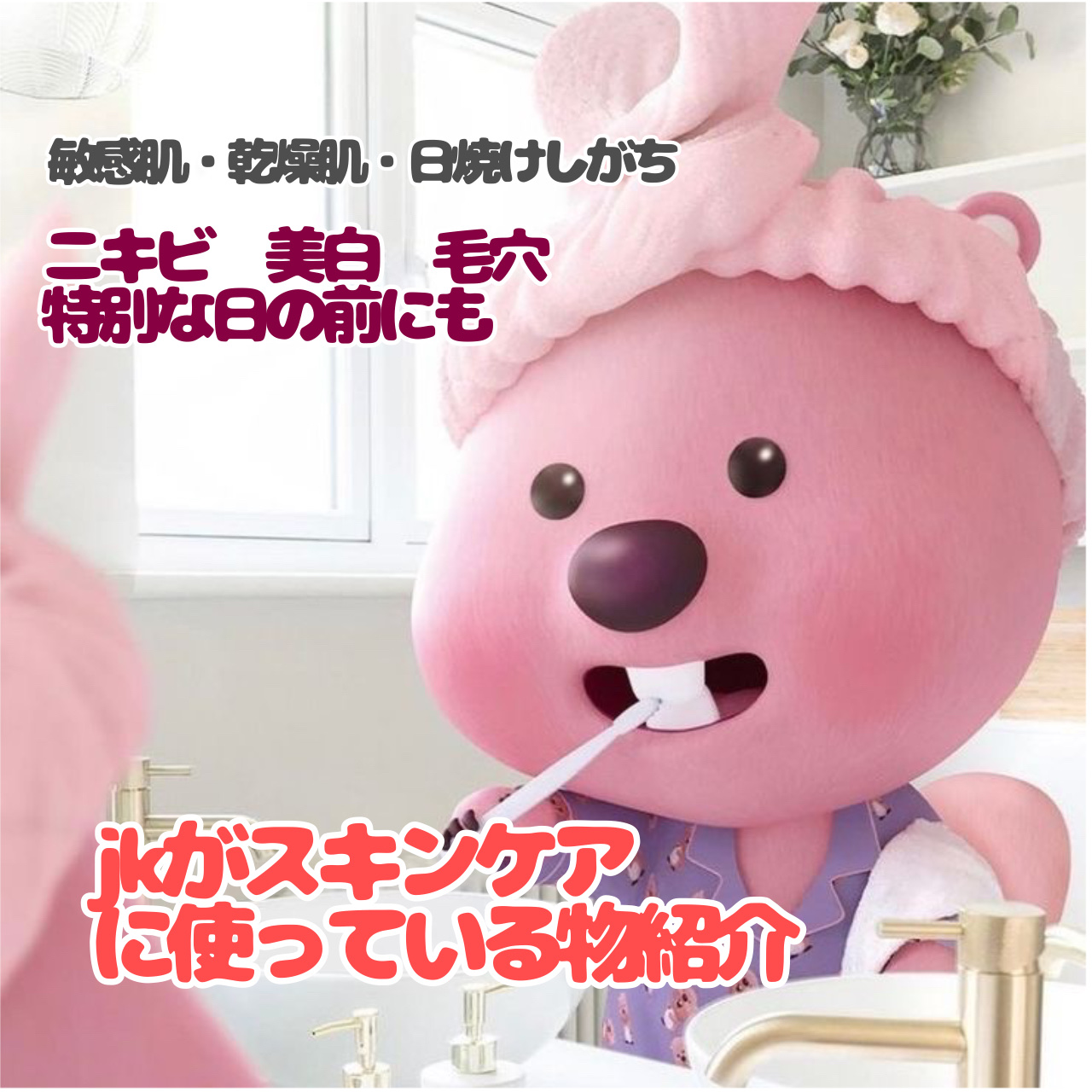 薬用 しみ 集中対策 美容液/メラノCC/美容液を使ったクチコミ（1枚目）