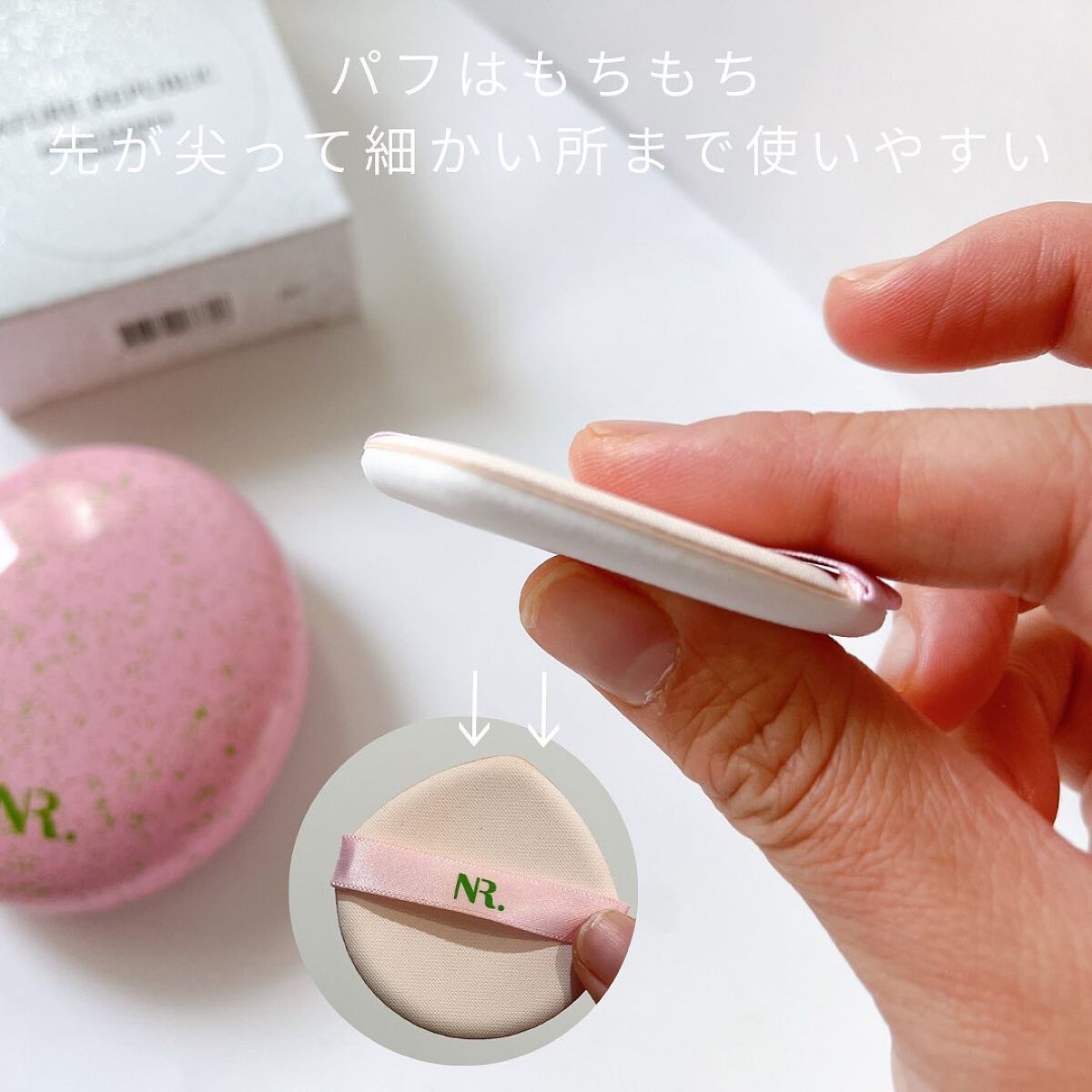 PROBIOエッセンスクッション/ネイチャーリパブリック/クッションファンデーションを使ったクチコミ(3枚目)