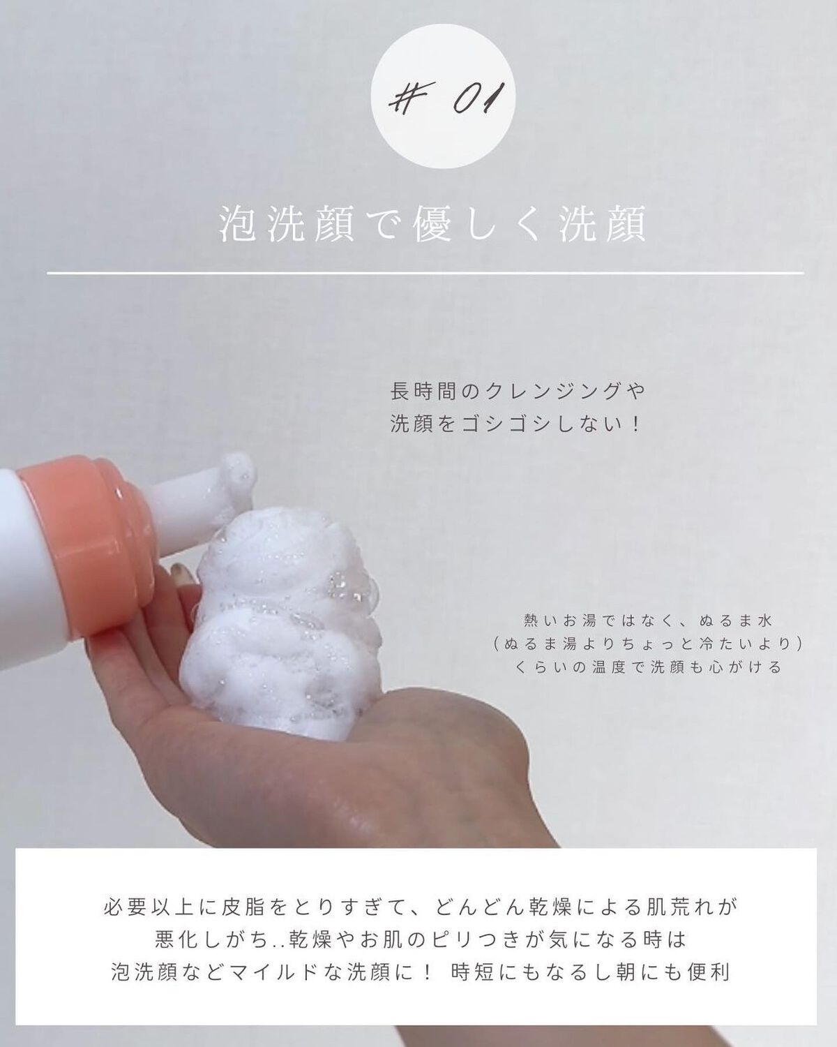 ピュア ナチュラル エッセンスローション ＵＶ/pdc/オールインワン化粧品を使ったクチコミ（2枚目）