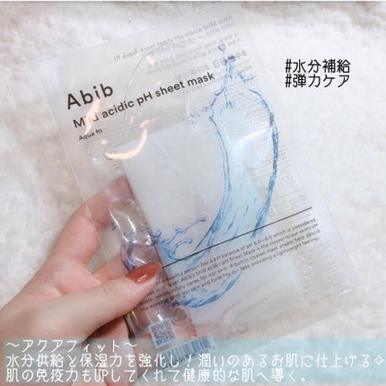 弱酸性pHシートマスク アクアフィット/Abib /シートマスク・パックを使ったクチコミ(6枚目)