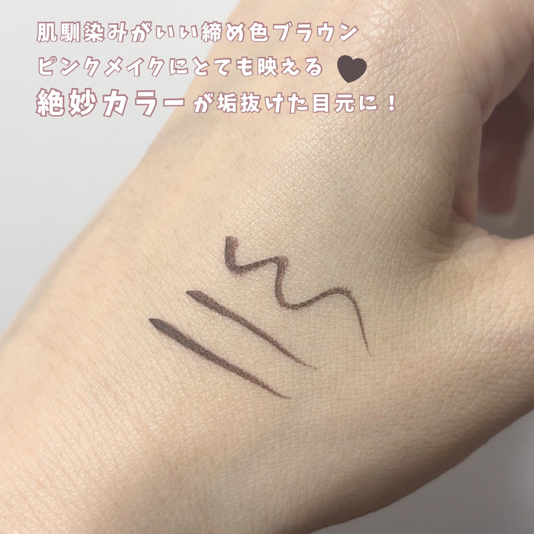 シルキーリキッドアイライナーWP/D-UP/リキッドアイライナーを使ったクチコミ(4枚目)