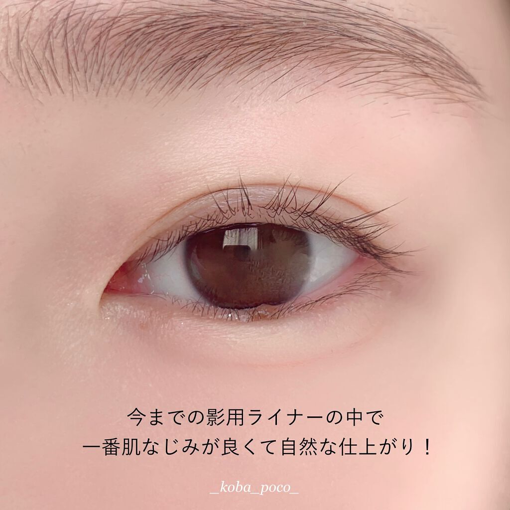 3wayスリムアイルージュライナー/キャンメイク/リキッドアイライナーを使ったクチコミ(5枚目)
