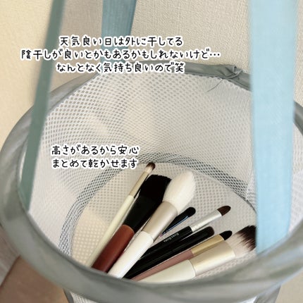 スポンジクリーナーN 198 (L)/SHISEIDO/その他化粧小物を使ったクチコミ(5枚目)