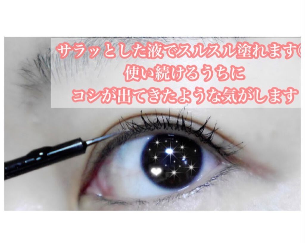 ラッシュプログラム /ISEHAN Lab./まつげ美容液を使ったクチコミ(6枚目)