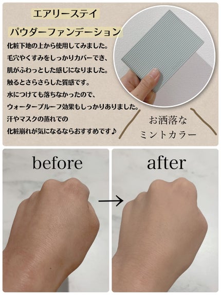 エアリーステイ パウダーファンデーション 410 オークル/FASIO/パウダーファンデーションの画像