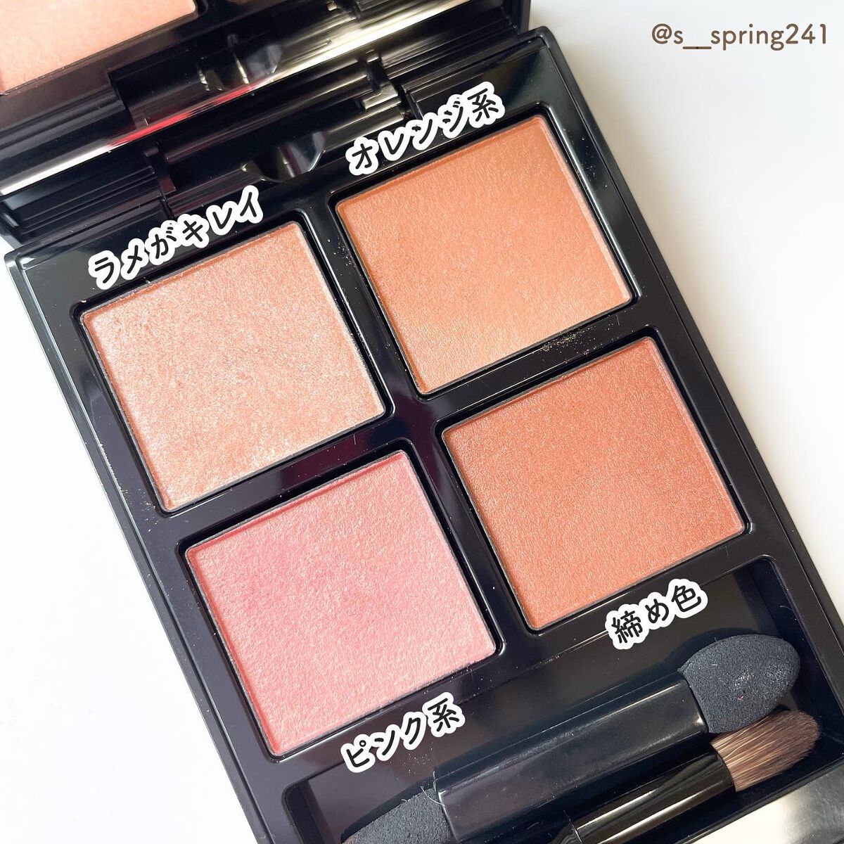 アディクション　ザ アイシャドウ パレット/ADDICTION/アイシャドウパレットを使ったクチコミ（3枚目）