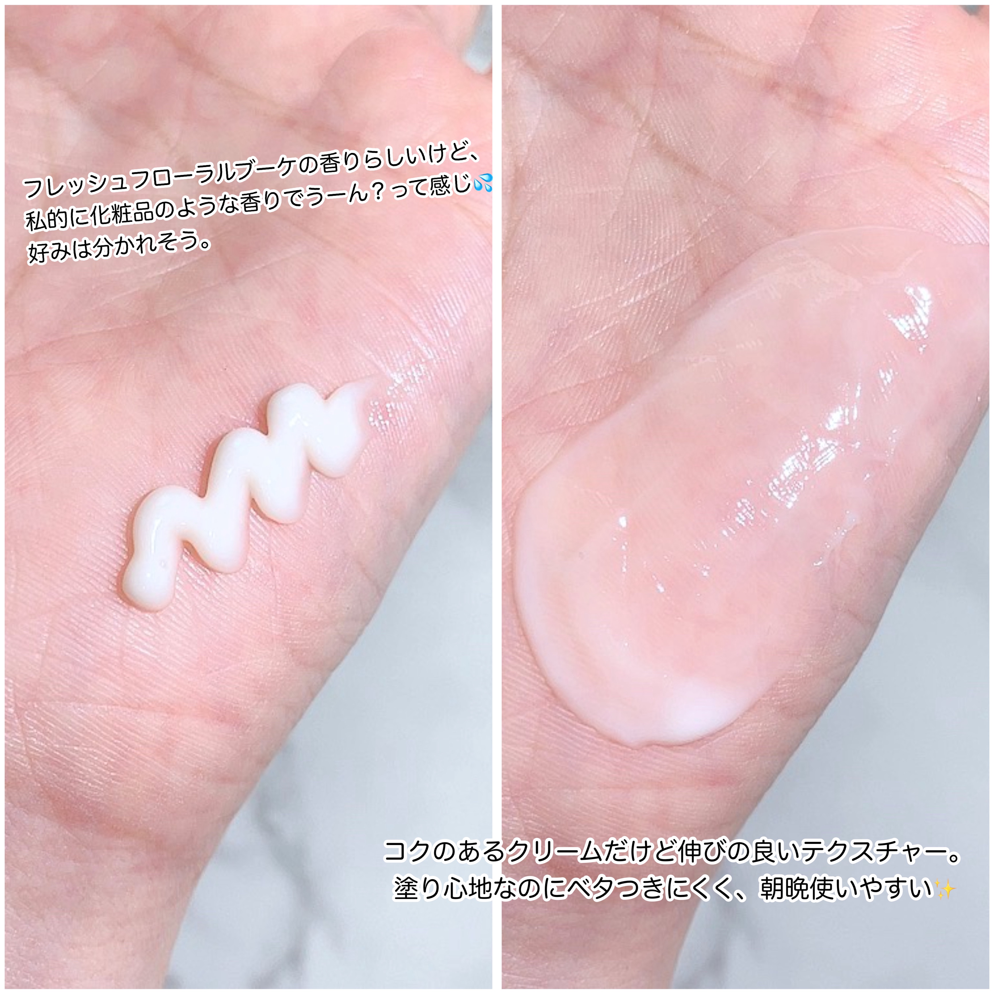 インフィニティ　ビューティーハンドセラム リンクル＆ブライト [医薬部外品]/インフィニティ/ハンドクリームを使ったクチコミ（3枚目）