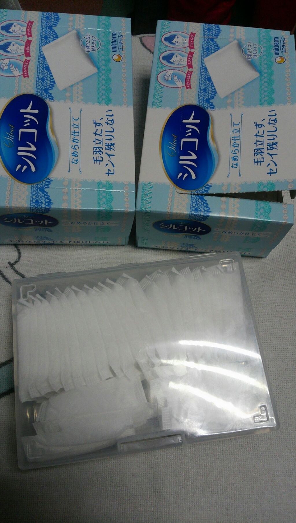 マスカラリムーバー/プライバシー/ポイントメイクリムーバーを使ったクチコミ(1枚目)