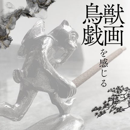 りお【美容好き元会社員】 on LIPS 「見つけて即買い以前から楽天のカートに入れていた#鳥..」(1枚目)